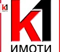 Снимка 2 — Земеделски имот в Пазарджик, Пещера