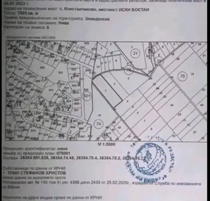 Снимка 3 — Парцел в с. Константиново