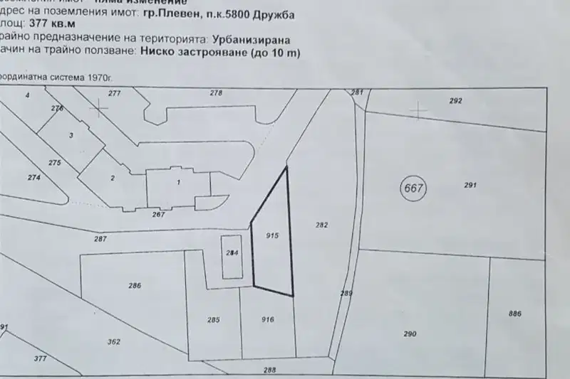 Plot in Pleven, Drujba 4