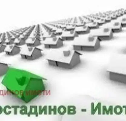 Снимка 2 — Парцел в Пловдив, Индустриална зона - Юг