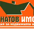 Снимка 2 — Парцел в Пазарджик, Промишлена зона - Изток