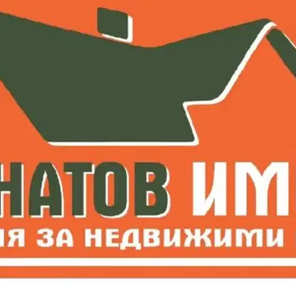 Снимка 2 — Парцел в Пазарджик, Промишлена зона - Изток