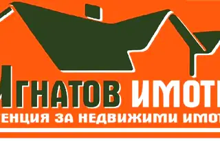 Парцел в Пазарджик, Промишлена зона - Изток