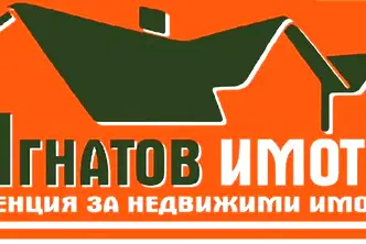 Парцел в Пазарджик, Промишлена зона - Изток