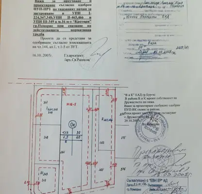 Photo 2 — Plot in Oblast Burgas, Pomorie