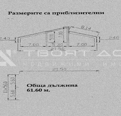 Снимка 3 — Парцел в Добрич, Каварна