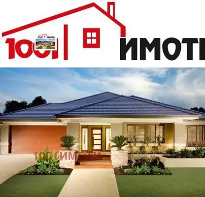 Photo 2 — Plot in Oblast Dobrich, Jitnica