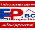 Снимка 4 — Парцел в Добрич, с. Рогачево