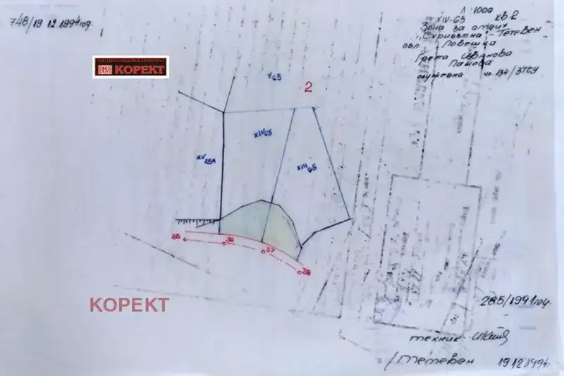 Plot in Oblast Lovech, Ribarica