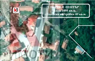 Парцел в Пазарджик, с. Радилово