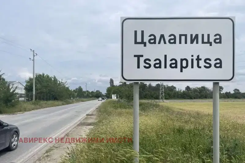 Plot in Oblast Plovdiv, Calapica