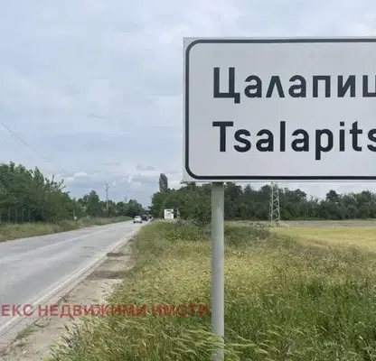 Photo 2 — Plot in Oblast Plovdiv, Calapica