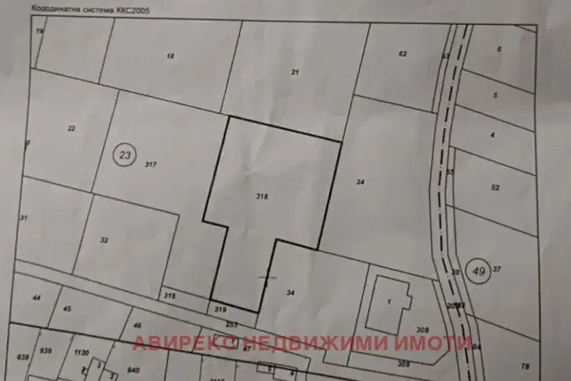 Plot in Oblast Plovdiv, Pyrvenec