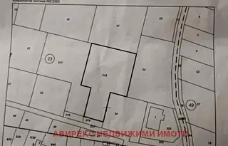 Парцел в Пловдив, с. Първенец