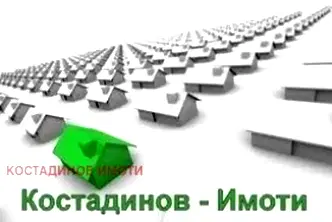 Парцел в Пловдив, с. Войводиново