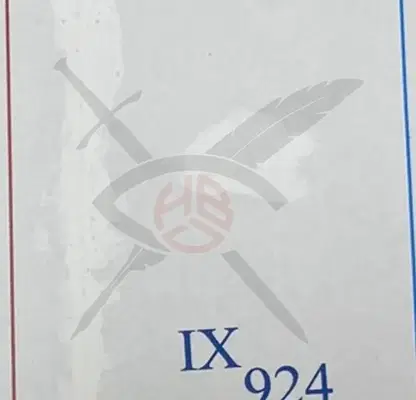Снимка 2 — Парцел в София, с. Литаково