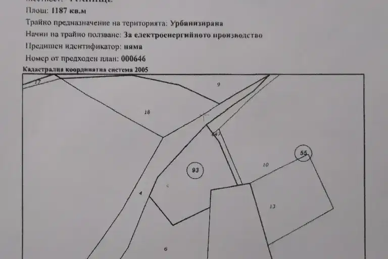 Парцел в София, с. Луково