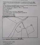 Парцел в София, с. Луково