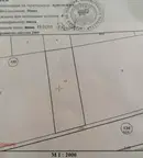 Парцел в Стара Загора, Чирпан