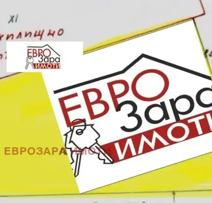 Снимка 4 — Парцел в Стара Загора, Гълъбово