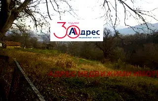 Парцел във Велико Търново, Елена
