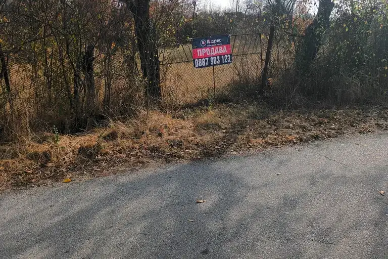 Парцел във Велико Търново, Елена