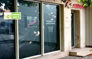 Промишлена сграда в Русе, Здравец Изток