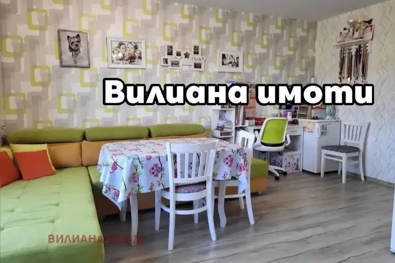 Тристаен апартамент във Велико Търново, Бузлуджа