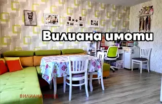 Тристаен апартамент във Велико Търново, Бузлуджа