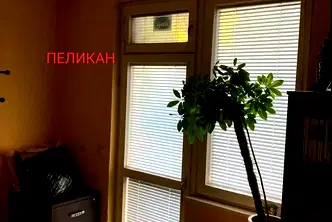 Тристаен апартамент във Велико Търново, Център