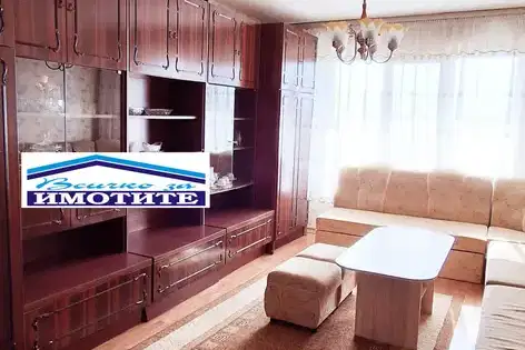 Тристаен апартамент в Русе, Чародейка - Юг