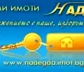 Снимка 2 — Тристаен апартамент в Плевен, Идеален център