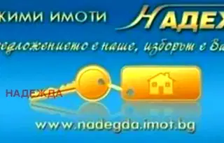 Тристаен апартамент в Плевен, Идеален център