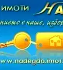 Тристаен апартамент в Плевен, Идеален център