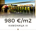 Снимка 2 — Тристаен апартамент в Пловдив, Каменица 2