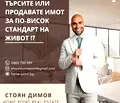 Снимка 5 — Тристаен апартамент в Пловдив, Каменица 2