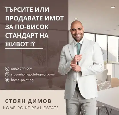Снимка 5 — Тристаен апартамент в Пловдив, Каменица 2