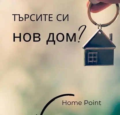 Снимка 5 — Тристаен апартамент в Каменица 2 с тераса в Пловдив