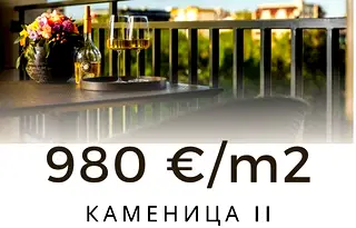 Тристаен апартамент в Пловдив, Каменица 2