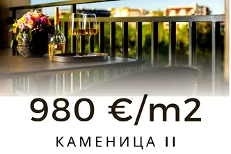 Тристаен апартамент в Пловдив, Каменица 2