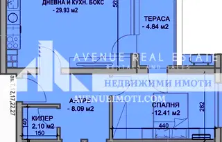 Тристаен апартамент в Пловдив, Южен