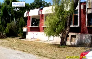 Заведение в Кюстендил, с. Коняво