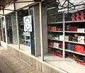 Снимка 5 — Магазин в Пловдив, Асенов