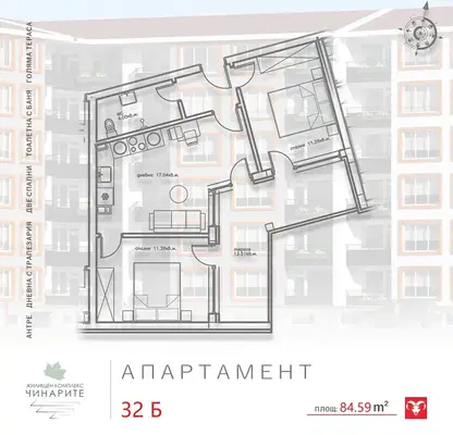 Снимка 3 — Тристаен апартамент в Кърджали, Възрожденци