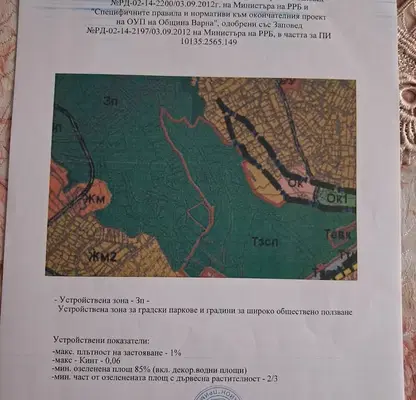 Снимка 5 — Парцел в к.к. Св.Св. Константин и Елена