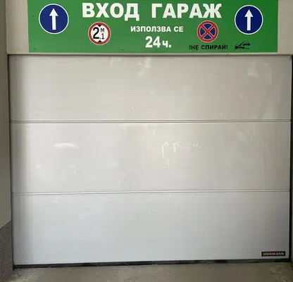 Снимка 2 — Гараж/Паркомясто в Студентски