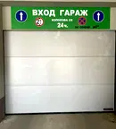 Гараж/Паркомясто в Студентски
