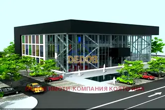 Магазин в Стара Загора, Център