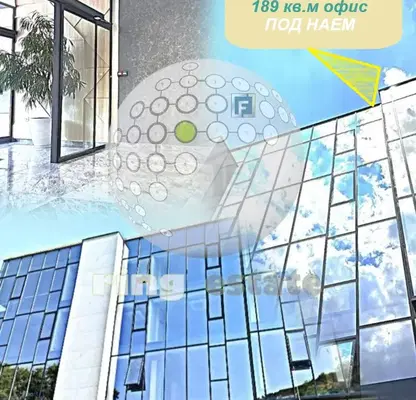 Снимка 2 — Офис в Пловдив, Център