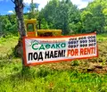 Снимка 4 — Парцел в Габрово, Промишлена зона
